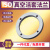 ISO-F真空固定法兰304不锈钢内焊盲板活套ISO/63/80/100/160/200 ISO200活套法兰+钢圈