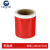 LableSHARK适用MAX CPM-100HC标签打印纸工业品标签打印耗材红色110mm*10m