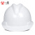 一盾免费印字 一盾国标加厚安全帽工地男建筑工程电力头盔定制LOGO印字 白色