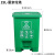 威锐嘉 户外分类垃圾桶大号40L脚踏室内厨房垃圾箱60L大号公共场合20  15L分类脚踏桶绿色 