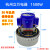 吸尘器配件BF501电机除尘器BF502马达白云BF585-3风机电动机 CB1500W 电机