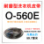 适用耐磨皮带O型三角带通用半/自动电机传送带配件 O560E