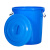 鸣固 大垃圾桶 圆形水桶 酒店餐厅工业环卫物业大容量塑料桶加厚收纳水桶 280L蓝色带盖