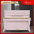 BRUNO（布鲁诺）德国品质钢琴 UP123家用考级演奏立式钢琴全国联保 终身质保 up123粉色顶配 终身质保+送货到家