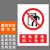 本安	新国标安全警示牌配电重地闲人免进PVC不干胶20*30cm禁止警告标识定制	BJ20-22