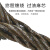 插编钢丝绳子手工编织钢丝绳起重吊具锁具编头子吊索具塔吊油丝绳 褐色 14毫米5米长