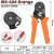 定制INBUS压线钳欧式端子电工电气针型冷压接管形IBS-604 橙色柄4边形 IBS-604 Orange (0