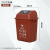 定制上海垃圾分类垃圾桶干湿分离大号小区果皮箱小区物业垃圾箱带盖 20升摇盖上海桶湿垃圾有盖 棕色