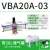 气动增压阀气体气压空气增压泵储气罐VBA10A-02/20A-03/40A-04GN VBA20A-03带 20L 储气罐