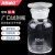 海斯迪克 玻璃广口试剂瓶 加厚密封磨砂大口样品瓶 透明60ml
