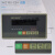 适用于定制沭露适用于定制上海耀华xk3190-c8+称重控制C8+仪表包装配料秤定值配料控制仪表 专用外接打印机
