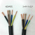 三相电线YZW耐油橡胶软电缆线234芯11.52.546平方户外铜电线三相四线 3x6+1x4平方
