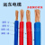 远东电缆BVR多股软线0.5/0.75/1.0/1.5平软线国标铜芯家装电源线 BVR 1.5 蓝色100米(7根铜丝)