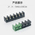 适用KF762-7.62mm间距KF8500-8.5mm栅栏式PCB板接线端子绿/黑 8500-3p黑色