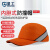 星工（XINGGONG）轻型防撞帽工作帽 运动透气棒球帽车间头部安全防护