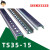 镀锌钢质导轨C45平行钢导轨U型卡轨DIN35元器件安装轨道G型铁导轨 钢导轨TS35-15/1.5/M6 1米/