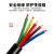 亚美润 RVV电线电缆国标铜芯护套线阻燃监控家装家用工程电源线 5*6 黑色100米