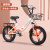 凤凰儿童折叠自行车男女孩6-8岁12小学生中大童脚踏单车 【折叠+避震款】一体轮 橙色 16寸