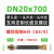 诺安跃   BNG防爆挠性连接线管DN15电缆穿线防暴扰性金属软管4分   1件起批 DN20x700 螺纹6分 长度700mm 3天