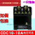 老式交流接触器CDC10-10 10A CJT1 CJ10 380v 220v 110v36v 220V