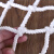 吉斯迈瑞 建筑安全防护网 尼龙安全平网防坠网 攀爬网绳网防护网 10cm网孔-4米宽-长几米拍几件