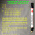 美国DYKEM High Temp 44高温笔耐高温记号笔DYMOSEM耐高温油漆笔 44266绿色1支 开单据
