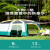 帐篷户外露营过夜两室一厅超大便携旅游钓鱼双层加厚防雨全套装备 8-12人豪华大帐篷