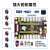 开源Arduino STM32 51单片机开发板舵机控制模块驱动机器人控制器 2600mah电池和充电器