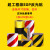 交通反光纸 级高亮反光贴纸膜带高速交通设施限高柱路桩工程级EGP 黑黄斜条宽度10CM零裁1米