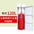 手提式七氟1丙烷灭火器温控悬挂式柜式气体自动灭火装置药剂 柜式七氟1丙烷(120L)