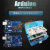 创客教育Arduino UNO R3开发板ATmega328P单片机模块自学学习套件定制 官方版(标准配套)
