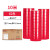 电气电工胶布防水电线绝缘胶带黑耐高温大卷整箱电胶布白色 红色10M一箱(100卷)