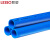 联塑（LESSO）PVC-U给水直管(0.8MPa)蓝色 dn110 4M