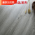 米詅强化复合地板厂家批发家用防水耐磨环保灰色工程木质金刚地 1943