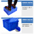 加高加厚零件盒长方形周转箱塑料收纳箱物料盒塑料盒工具盒带盖 3号加高蓝+盖子
