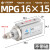 SMC型针型气缸CDJP2B10-10/CJP2B6-5D/T/F/L亚德客型MPGH8-5 MPG 8 - 20