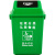塑料垃圾桶分类厨房学校四色小区户外可回收大号环卫商用翻盖 40L灰色加厚带盖 其他垃圾
