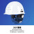 勇固abs安全帽工地国标加厚施工工程头盔透气白色领导定制logo印字 黄色-O型