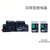 欧华远 电气大八脚中间继电器 RPM22BD/22P7/RPZF2功率型15A 宽8脚RPM22BD+RPZF2(15A) DC24V含底座