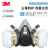 3M 防毒面具 6200防毒套装 防护有机气体及蒸汽和酸性气体防毒面罩套装（6200+6003 七件套）1套
