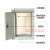 jxf1动力配电箱控制柜室外防雨户外电表工程室内明装监控定制 400*500*180防雨横式(常规)