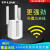 TP-LINK 家用WiFi信号放大器 AP中继器 无线扩展器 穿墙王路由信号接收器 TL-WA933RE