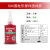 680固持胶轴承圆柱部件胶603 609 620 638 641 648 660轴承胶 LOCTITE 680-50ml 10分钟/0.3