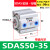 气缸薄型小精品SDA50/63*5/10/15/20/25/30/35/40/45/50-S-B SDAS5035