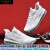 WOWCI品牌轻奢高档跑步鞋男夏季新款减震大码运动鞋透气飞织增高休闲鞋 白色 39