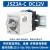 时间继电器A可调12V交流24V小型延时断电控制器开关220v JSZ3A-C_DC12V