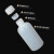 塑料小口瓶带内盖分装瓶透明pe试剂瓶带刻度加厚密封耐高温水剂瓶 200ml