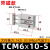 TCM小型气动迷你SMC型MGJ微型带导杆三轴气缸MGJ6-10-5-15-20 TCM6X10S