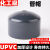 UPVC水管管帽封头化工pvc管子管堵盖封口堵帽管件配件203275mm DN250(内径280mm)