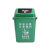苏识 四色YJ-A093 户外垃圾分类垃圾桶可回收翻盖有盖 40升加厚带盖 绿色